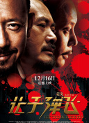 99国产精品久久久久